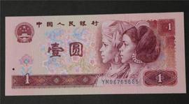 她是寨里“一枝花”，后来画像被印上人民币，现在过得怎么样了？_ING:PRE