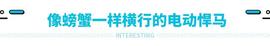 1000匹马力，15592牛米扭矩！悍马复活“横行霸道”！_比特币:CYBER