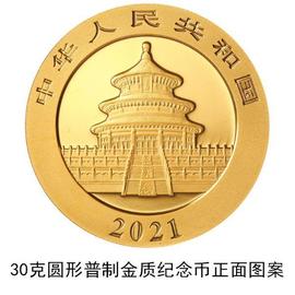2021版熊猫金银纪念币来了！一套12枚_ION:泰达币usdtapp下载