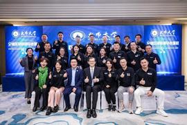 火币大学GBLP课程：区块链产业大爆炸时代将至 实体资产上链未来已来_区块链:区块链是什么意思