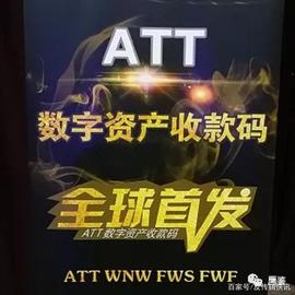 一辆奥迪A6牵出奥陶ATT数字货币非法活动 其前身是匀加速局_比特币:Dola USD Stablecoin