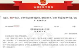 71 万人炒币被了 77 亿！Wo Token 数字货币案曝光，但还有人深陷其中_KEN:imtoken