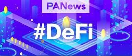 DeFi 10月回顾：“老将”集体休整，“新兵”接力来战_DEF:AIN