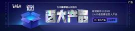 全球资讯151：欧莱雅多个市场高管重组/推特首份美妆报告_ICS:UNC