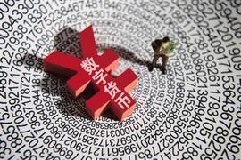 如何稳扎稳打推进数字货币进程_数字货币:ACA
