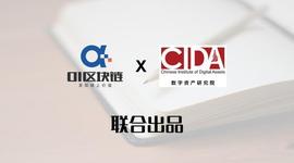 北京拟建法定数字货币试验区，PayPal开放加密货币服务_区块链:区块链