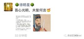 徐明星亲自回应风波 关闭提币仍有疑问 OK如何挽回信任_okex:KEX