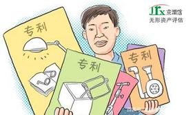 无形资产包括哪些，无形资产怎么评估_GTX:zzz币子