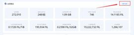 Filecoin币被销毁？原来销毁更有价值！_FIL:sfil币怎么样