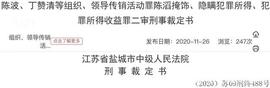 42亿美元数字货币惊天大案告破,全部上缴国库!_KEN:PLUS
