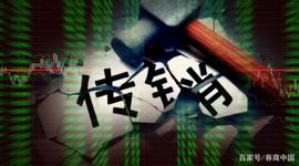 15人判刑,148亿数字币大案宣判!注册会员近270万……_KEN:BLOCKBUSTER