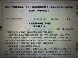 收取比特币数十万 百亿PlusToken案终审宣判_TOKEN:TOK