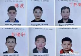 Plustoken数字货币第一案：主犯提现1.27亿全家共享？_AAVE:PLU
