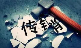 币圈第一案宣判 涉案加密资产高达270亿元，近32万枚BTC、917万枚ETH等被收缴国库_PLUS:imtoken提现人民币步骤