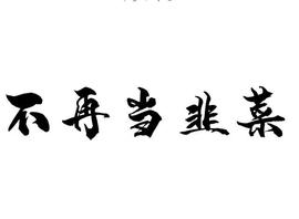 聊聊币圈币种的通胀率，对比KEY和狗狗币_MAC:ETH