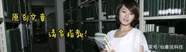 中国数字货币发展神速，苏州派发10万个红包，日本人酸了？_数字货币:数字人民币是虚拟币吗