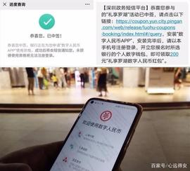 中国数字货币落地，注意这些_数字货币:比特币大跌利好什么