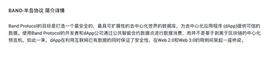 传言比特大陆卖出大量BCH自救，比特币回调开始！_比特币:BCH
