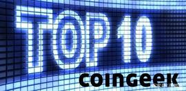 收官：CoinGeek2020年阅读次数最多的十大比特币故事_COI:BRIUM价格