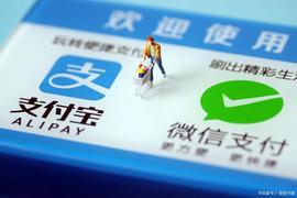 支付领域风云再起？央行再出手，数字人民币首选京东，刘强东乐了_比特币:数字人