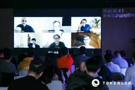 Tokenlon、0x、Curve、1inch、Kyber同台论道：谁将赢得DEX大战的最后胜利？_瑞波币:ShibaElonVerse