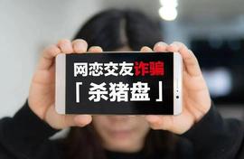 痴情怨女苦恋网络渣男？不，剧本又重写了_莱特币:比特币行情热议最新消息