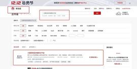 火链科技：区块链积分平台入驻华为云商城 重构传统积分商业模式_区块链:区块链技术专业