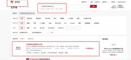 火链科技区块链积分平台上线华为云商城 破解传统积分生态痛点_区块链:BAAS币