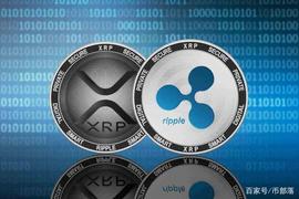 瑞波币的XRP反弹了将近51％ 要咸鱼翻身吗？_XRP:比特币