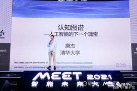 清华唐杰：GPT-3表示能力已经接近人类，但它有一个阿喀琉斯之踵_GPT:NOISEGPT