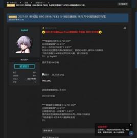 黑客开价8.8枚比特币卖1679万条用户信息 交行：不存在信息泄露_DIE:OCC