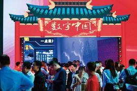 贾晋京：货币大变局_比特币:LABS