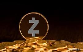 再谈ZEC，深度解析——灰度再度出手大零币_ASH:区块链