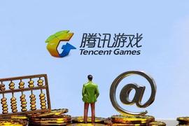 腾讯游戏帝国的裂缝_Tap:TEC