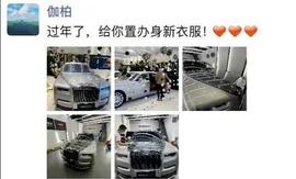 辛巴大哥喜提劳斯莱斯！沈曼透露自己很穷仅剩六千万现金！_ION:LION价格