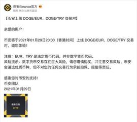 币圈“游戏驿站”狗狗币火箭式冲高 24小时涨幅达1000%!_狗狗币:加密货币交易app