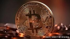 区块链技术的应用领域有哪些？_区块链:个人购买数字货币违法吗