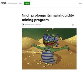 1inch 已延长 4 周流动性挖矿，继续分发 1% 代币_ETH:INC