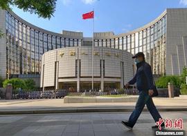 中国人民银行发布2020年中国货币政策大事记_BTC:比特币