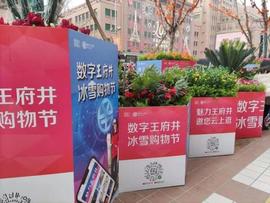 尝鲜体验！在ATM机上如何兑换数字人民币？_数字人:数字人民币千万别开通