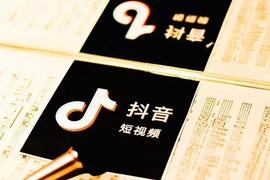 抖音App因低俗被罚款三万 此前已多次因涉黄被罚_APP:AMA币