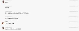 科普一下V神说的“支持EVM的Rollup”是什么鬼？这对币市风向又有何影响？_智能链:ROL