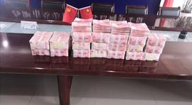 涉案400万元！合肥侦破一起针对虚拟货币的案_泰达币:泰达币能挖吗