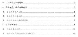 SpaceX估值升至740亿，全球股市交易顺周期逻辑_数字人:elon币是马斯克的个人代币吗