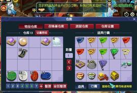 梦幻西游：垃圾五开也要参加比武，获得的梦幻币是等级的10000倍_ONS:onston币投资机构