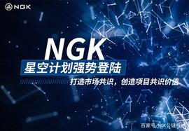 以太坊gas费再创新高，什么样的项目才是众望所归？_NGK:HongKong BTC bank