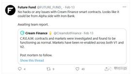 Cream Finance协议遭黑客闪电攻击事件分析_CYS:ETHER