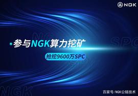 BM：ETH和EOS代币价值并非来自技术，Muso公链币的价值在哪儿？_NGK:区块链
