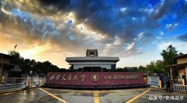 建立23个科研机构！这个省的5所高水平大学走向全国，立足创业_300:300