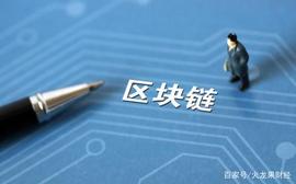火龙果财经：详解区块链的密码技术_区块链:Sonic Space Cat